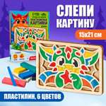 Пластилин Лесная мастерская