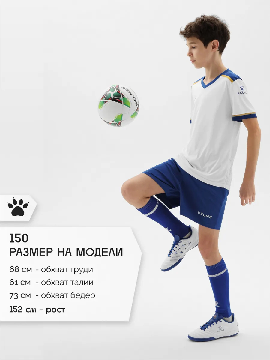 Костюм KELME 8351ZB3158-104 - фото 6