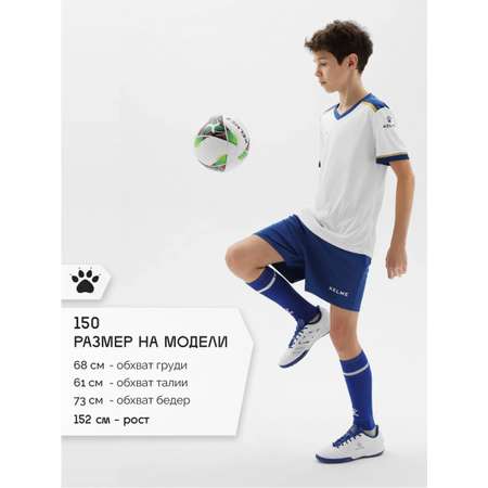 Костюм KELME
