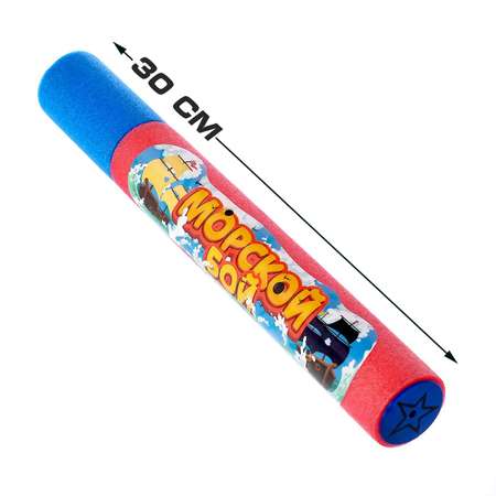 Пушка водный WOOW TOYS
