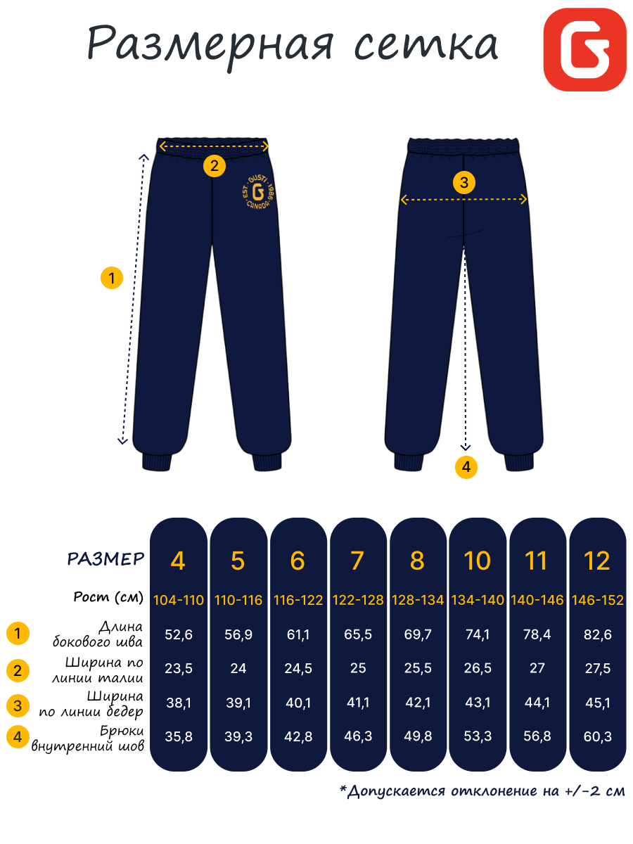 Спортивный костюм GUSTI GW5S200-Indigo - фото 6