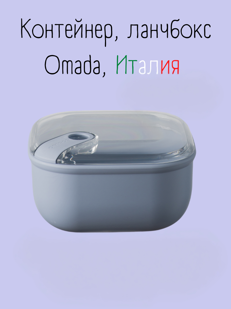 Контейнер квадратный Omada Pull box - фото 1
