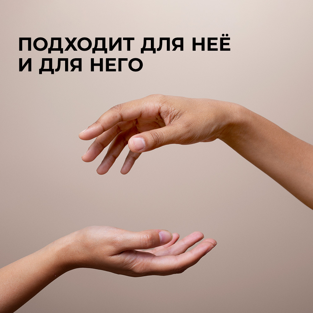 Мыло жидкое SYNC 480 г 460 мл - фото 9