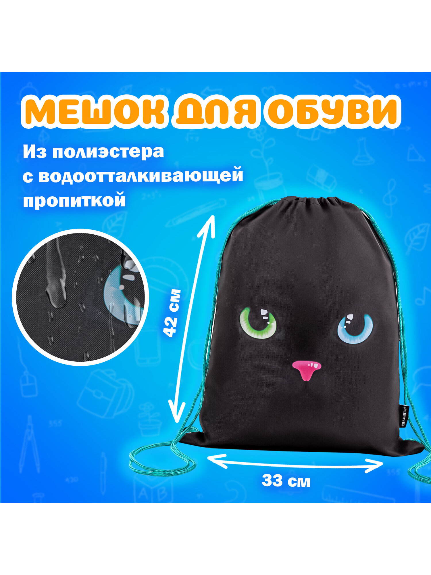 Папка с ручками Brauberg А4 - фото 4