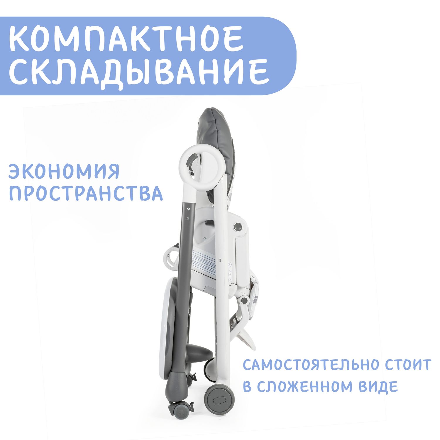 Стульчик для кормления Chicco классический - фото 19