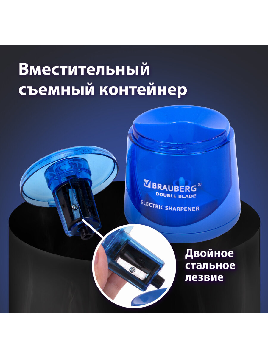 Точилка Brauberg - фото 3