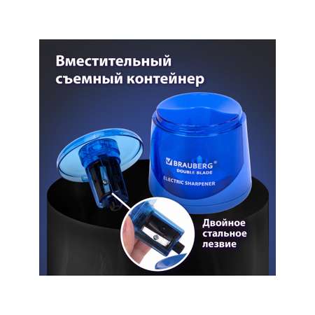 Точилка Brauberg