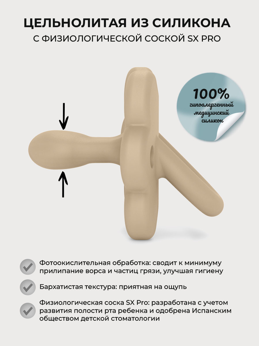 Пустышка Suavinex силикон ортодонтическая от 6 мес. 1 шт. - фото 3