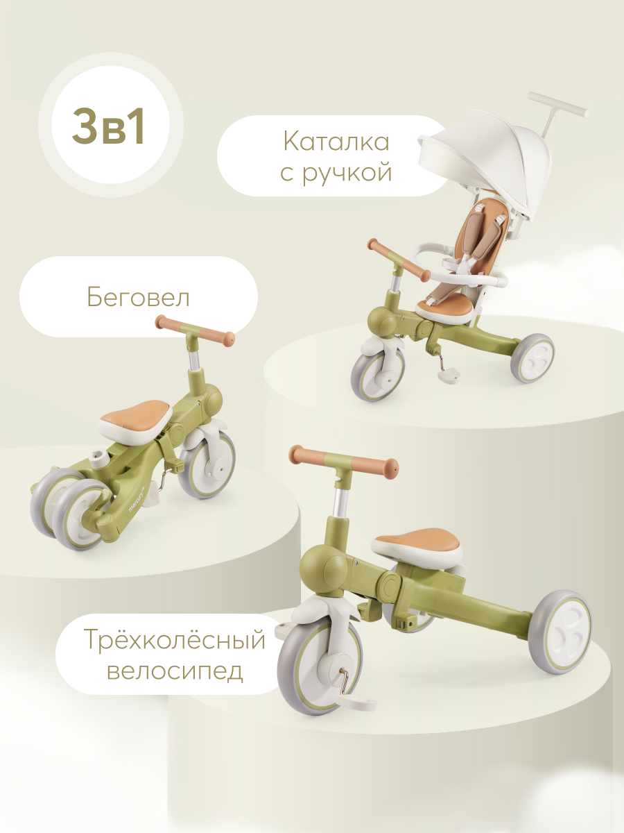 Велосипед-беговел Happy Baby 8 дюймов - фото 2