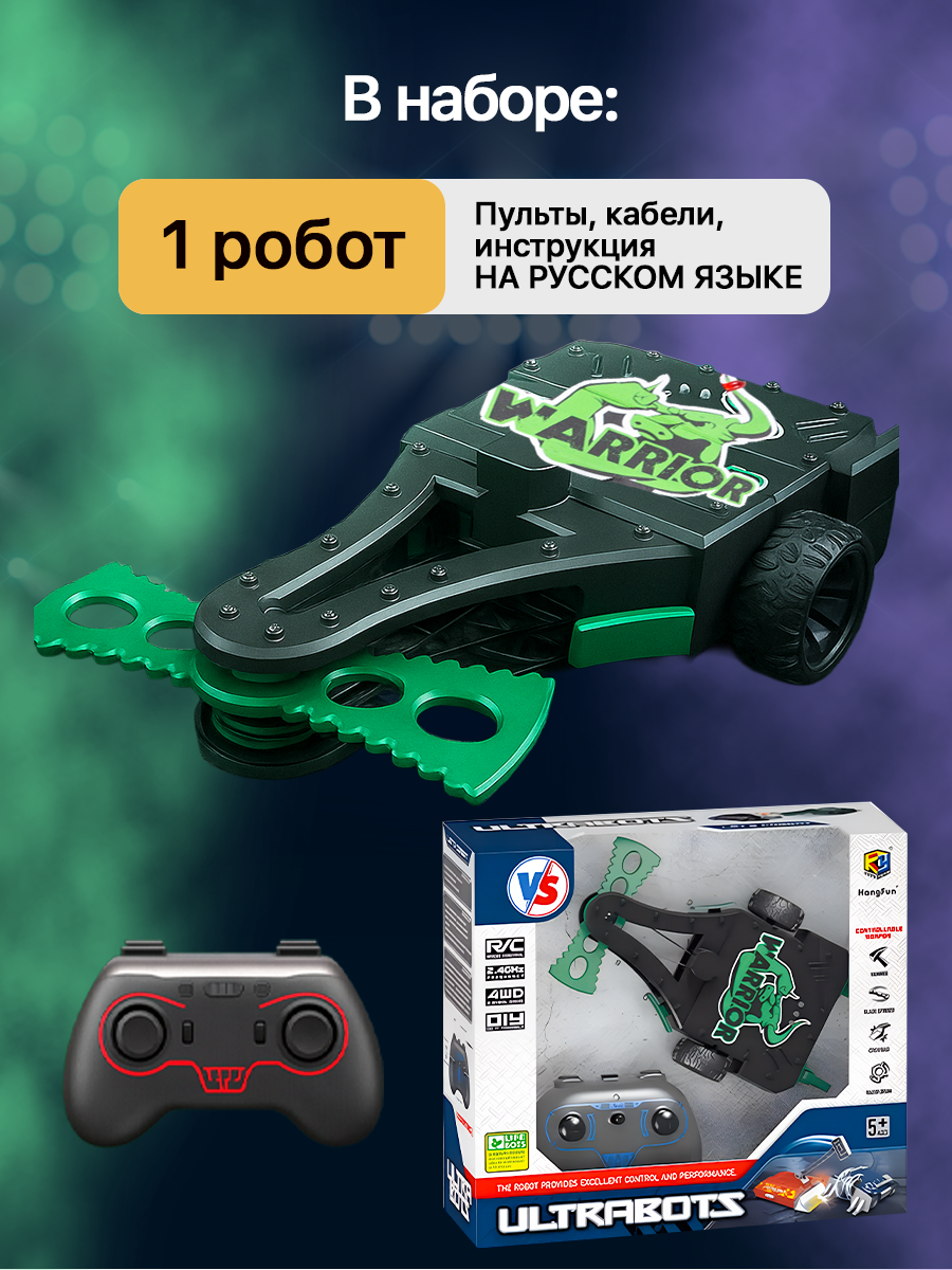 Робот РУ ULTRA BOTS Черный бык - фото 8