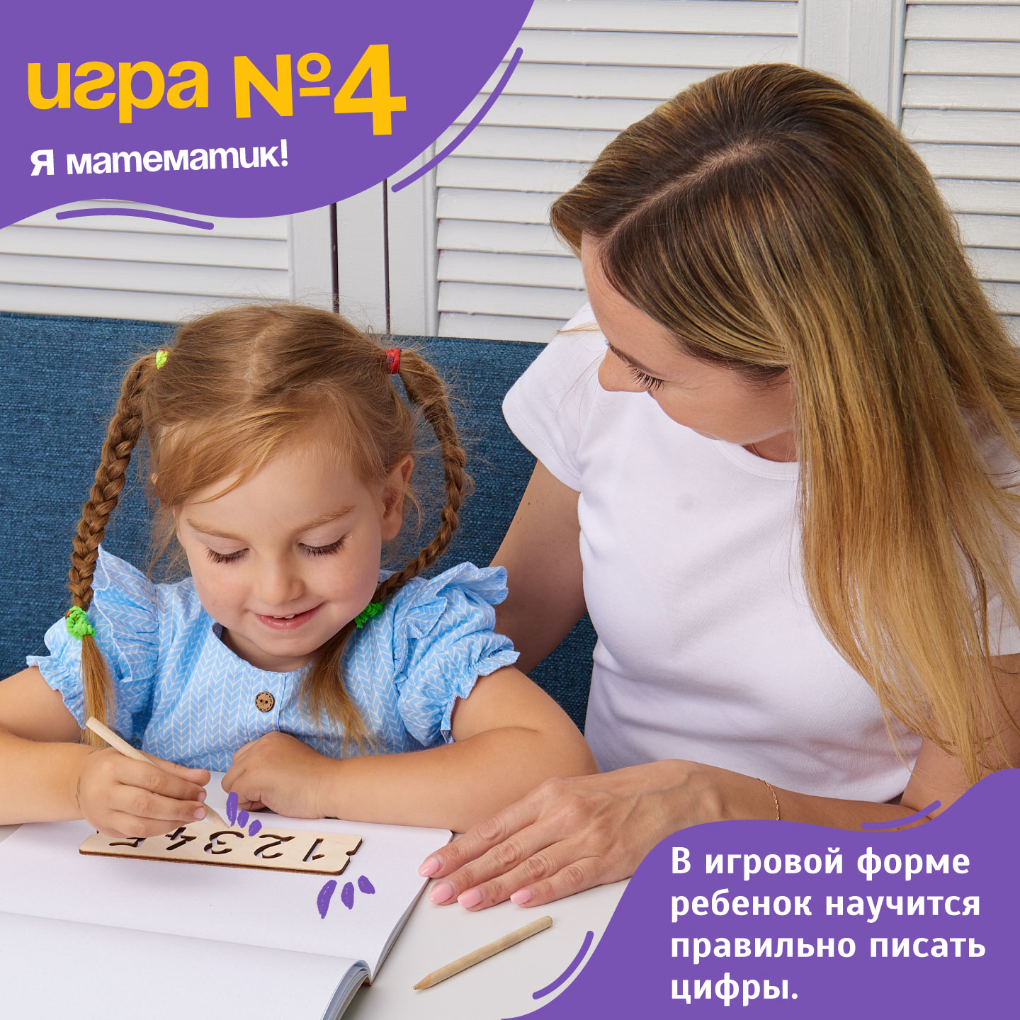 Игрушка Evotoys сортер 150 фишек - фото 7
