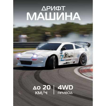 Автомобиль РУ AUTODRIVE 1:24