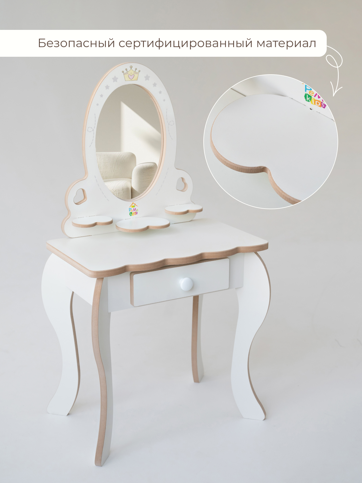 Игрушка Pema kids туалетный столик - фото 11
