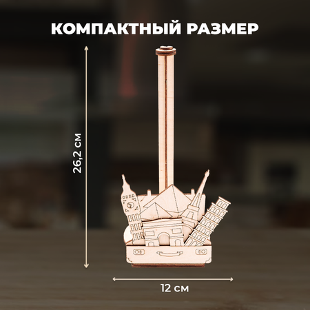 Конструктор LORI(колорит) Чемодан приключений деревянный