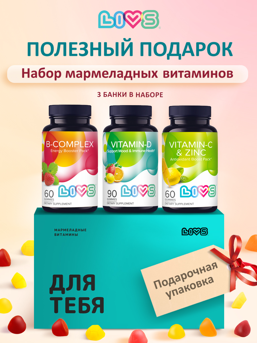 Комплекс витаминов LIVS Витамин B+C+D для иммунитета - фото 1