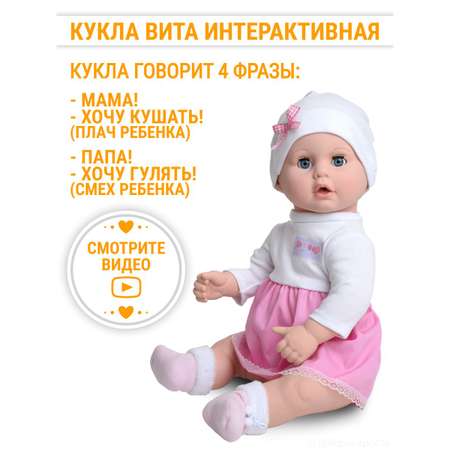 Кукла пупс kinda