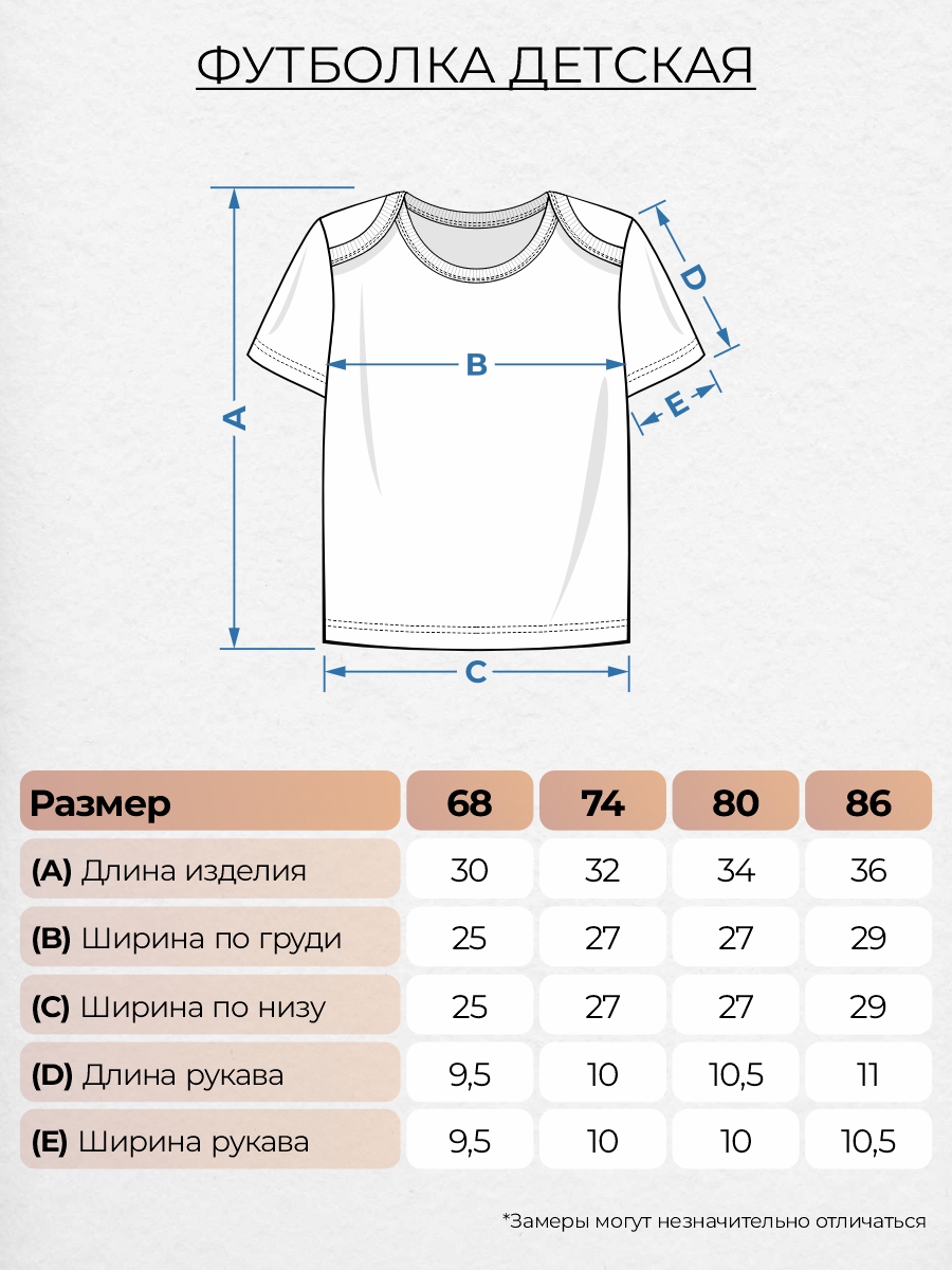 Футболка Lets Go 52398_зеленый - фото 2