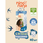 Подгузники Nino Nana L (9-13 кг) 40 шт.