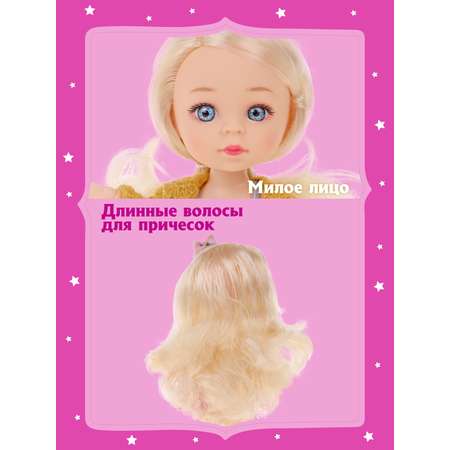 Кукла мини Наша Игрушка