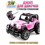 Внедорожник РУ 24hmarket Jeep Wrangler для девочек 1:16