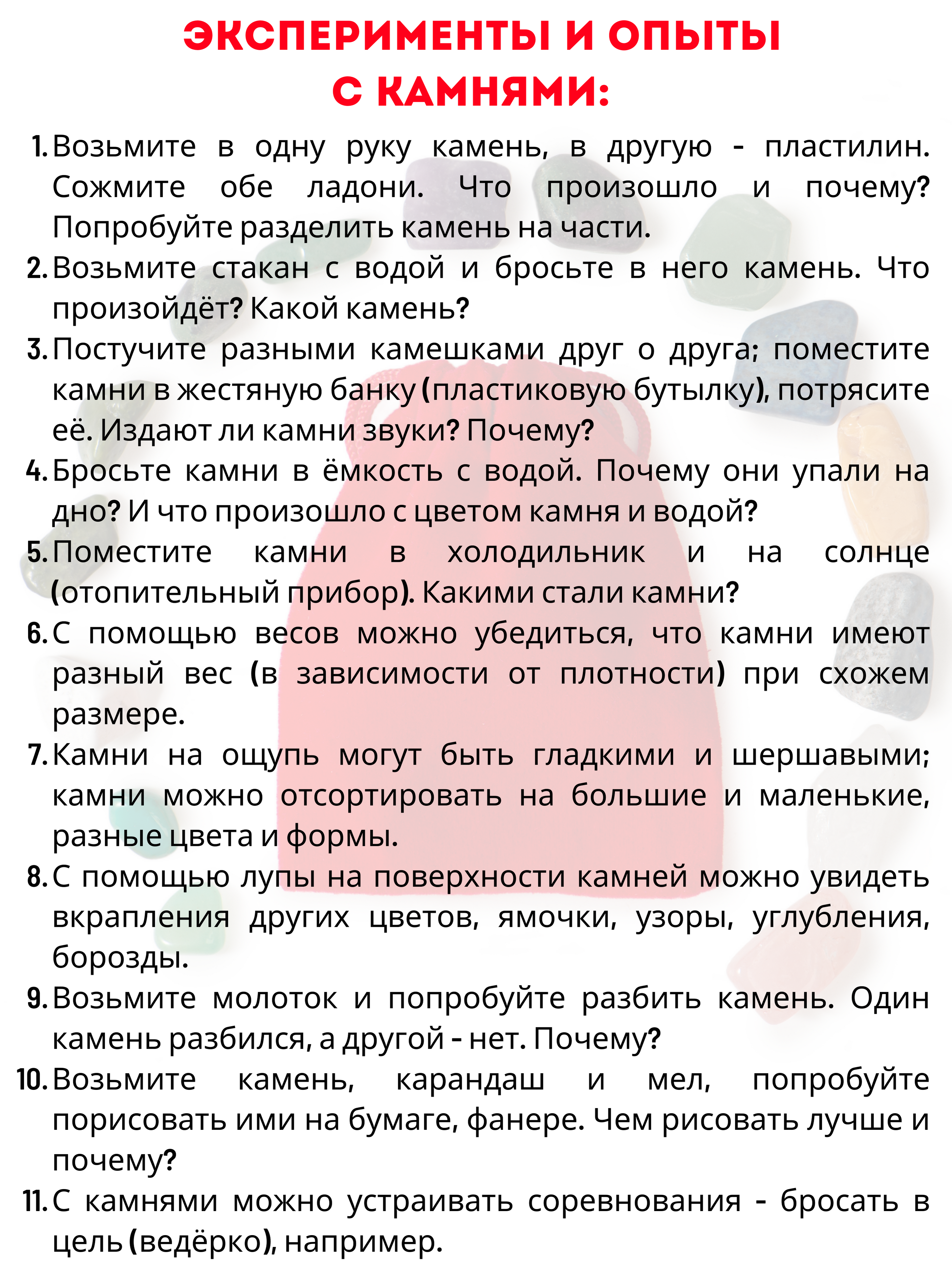 Набор для опытов VSEVERA Колдовство - фото 10