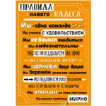 Плакат БимБиМон
