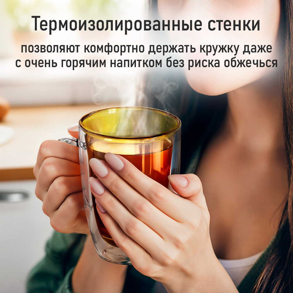 Прозрачные кружки MARTA MT-GD3780C - фото 2