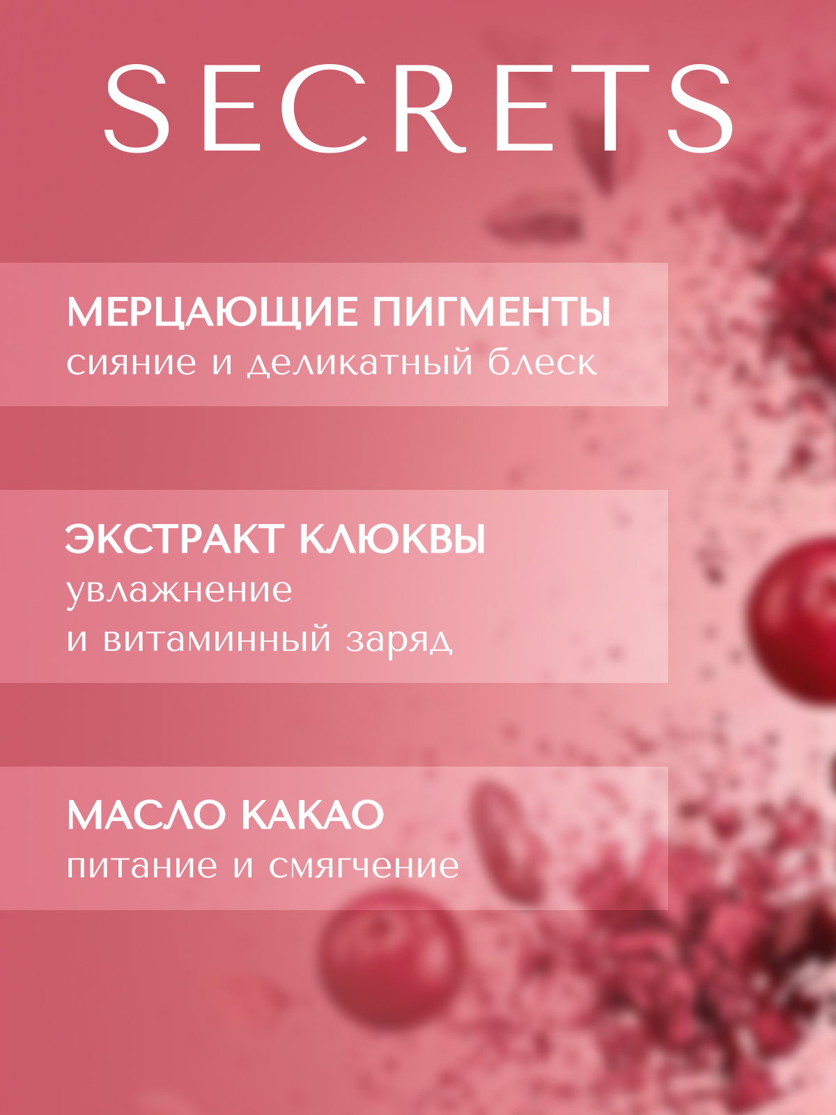 Бальзам для губ ESTEL сияние цвета 10 мл - фото 2