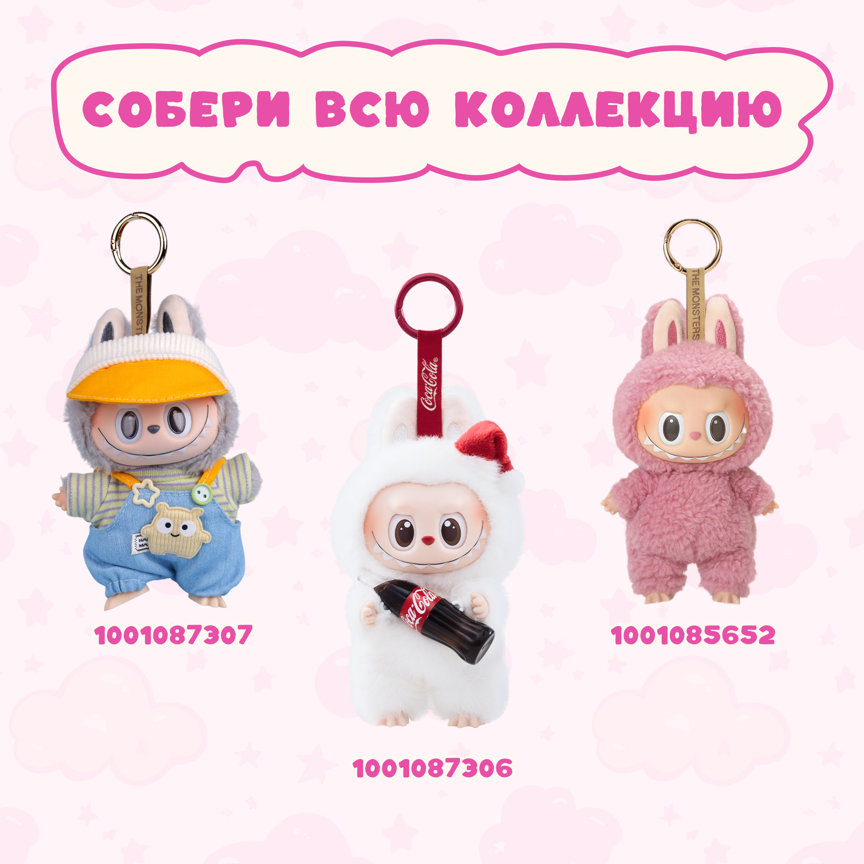 Фигурка Labubu - фото 6