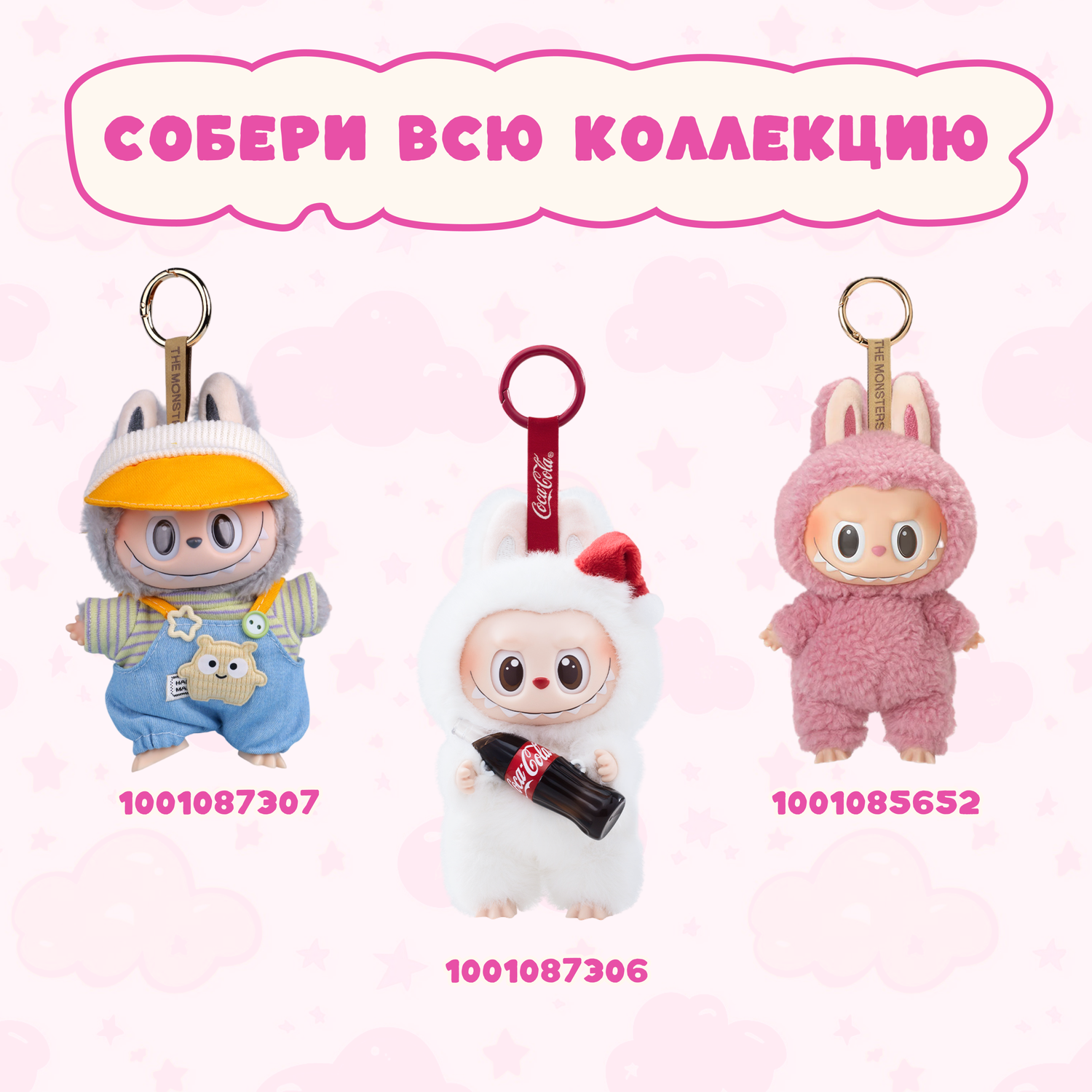 Фигурка Labubu - фото 6