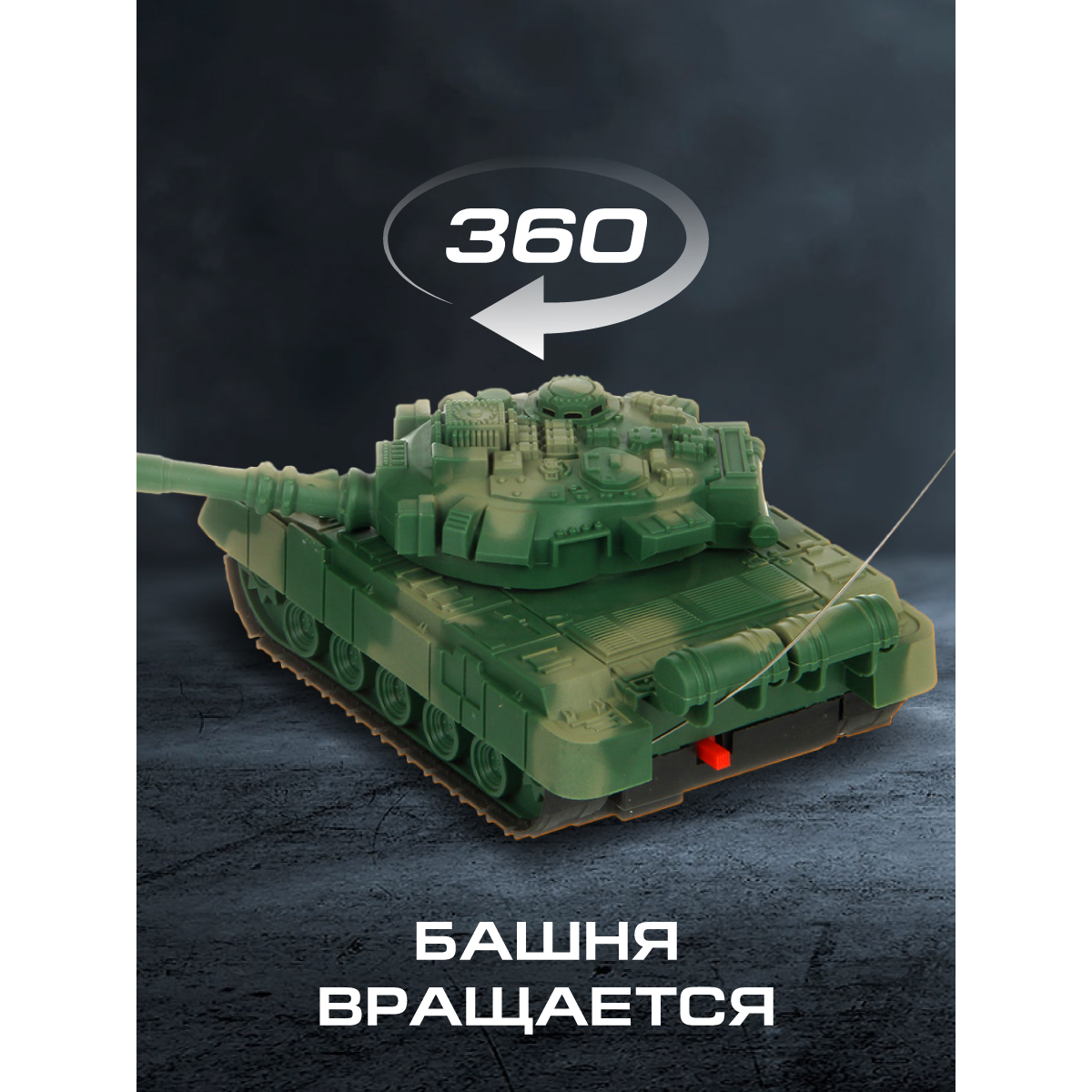Танк РУ Veld Co - фото 3