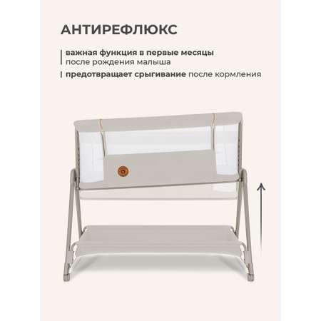 Колыбель Lionelo Luna Beige Sand