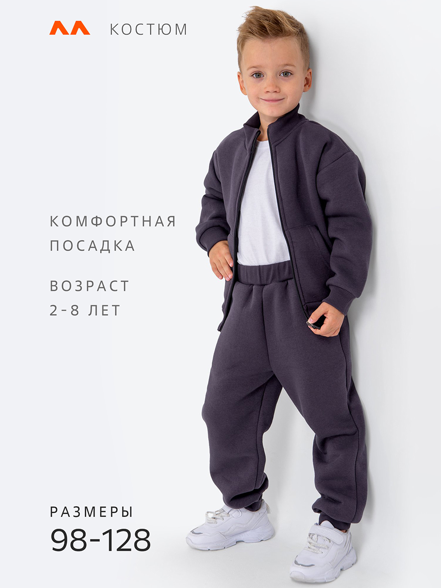 Толстовка и брюки HappyFox HF00156графитовый - фото 2