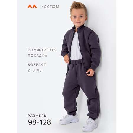 Толстовка и брюки HappyFox