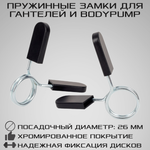 Замок STRONG BODY
