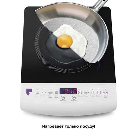 Индукционная плитка KITFORT КТ-101