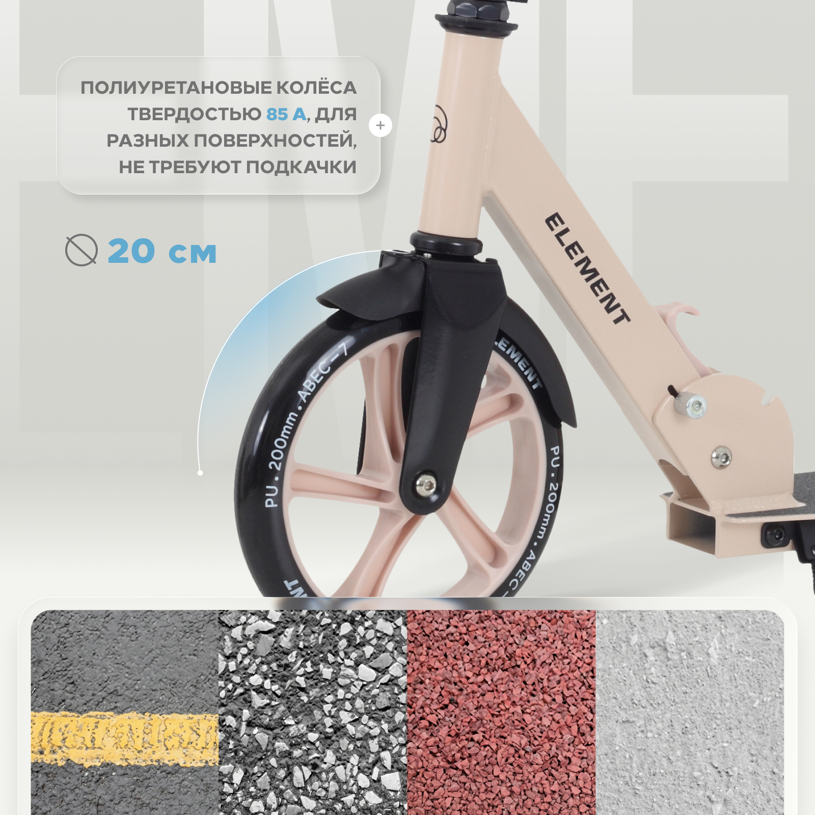 Самокат Rant двухколесный - фото 2