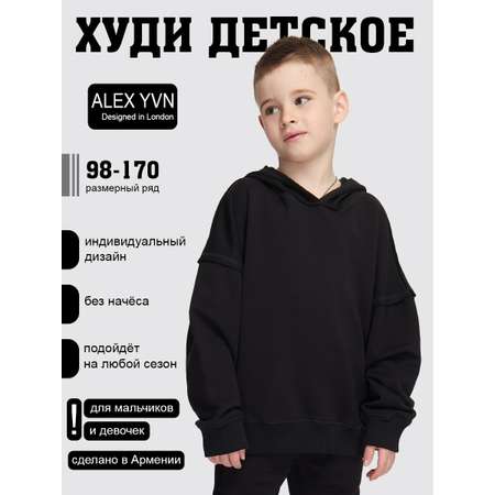 Худи ALEX YVN