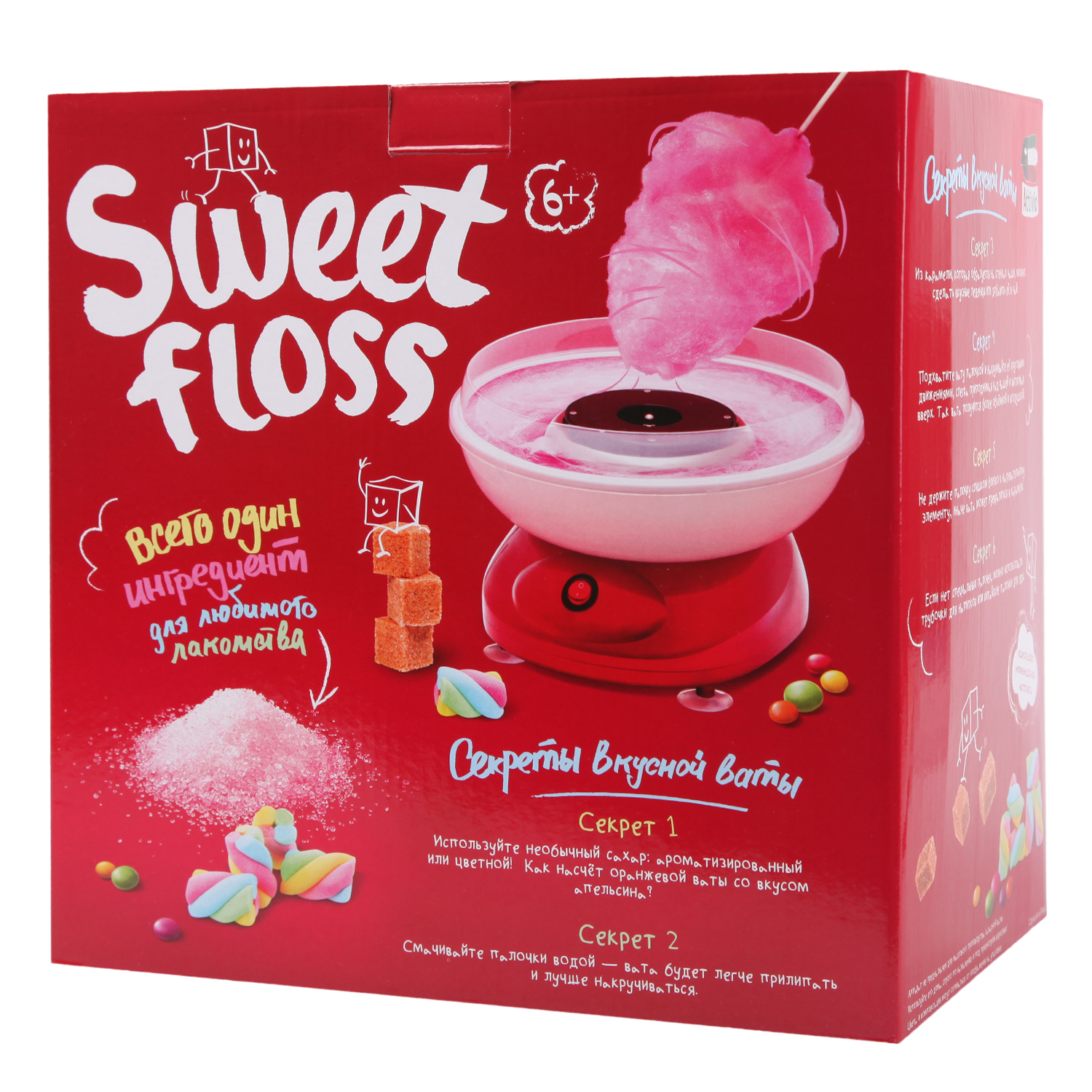 Аппарат для сахарной ваты Attivio - фото 2