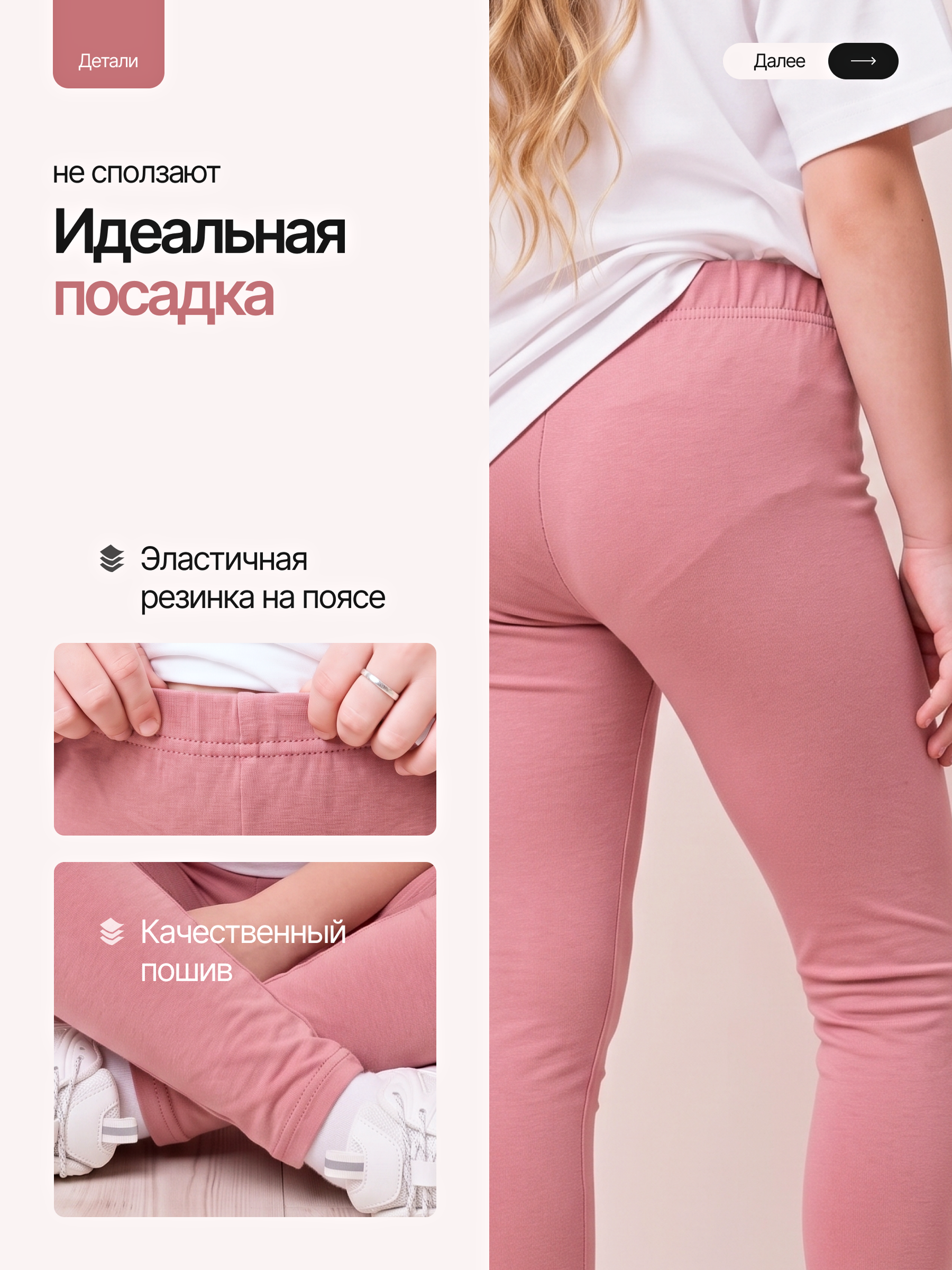 Леггинсы Volpacchiotto LD500PR - фото 4