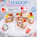 Игрушка TIPTOPOLIS продукты 43 предм.