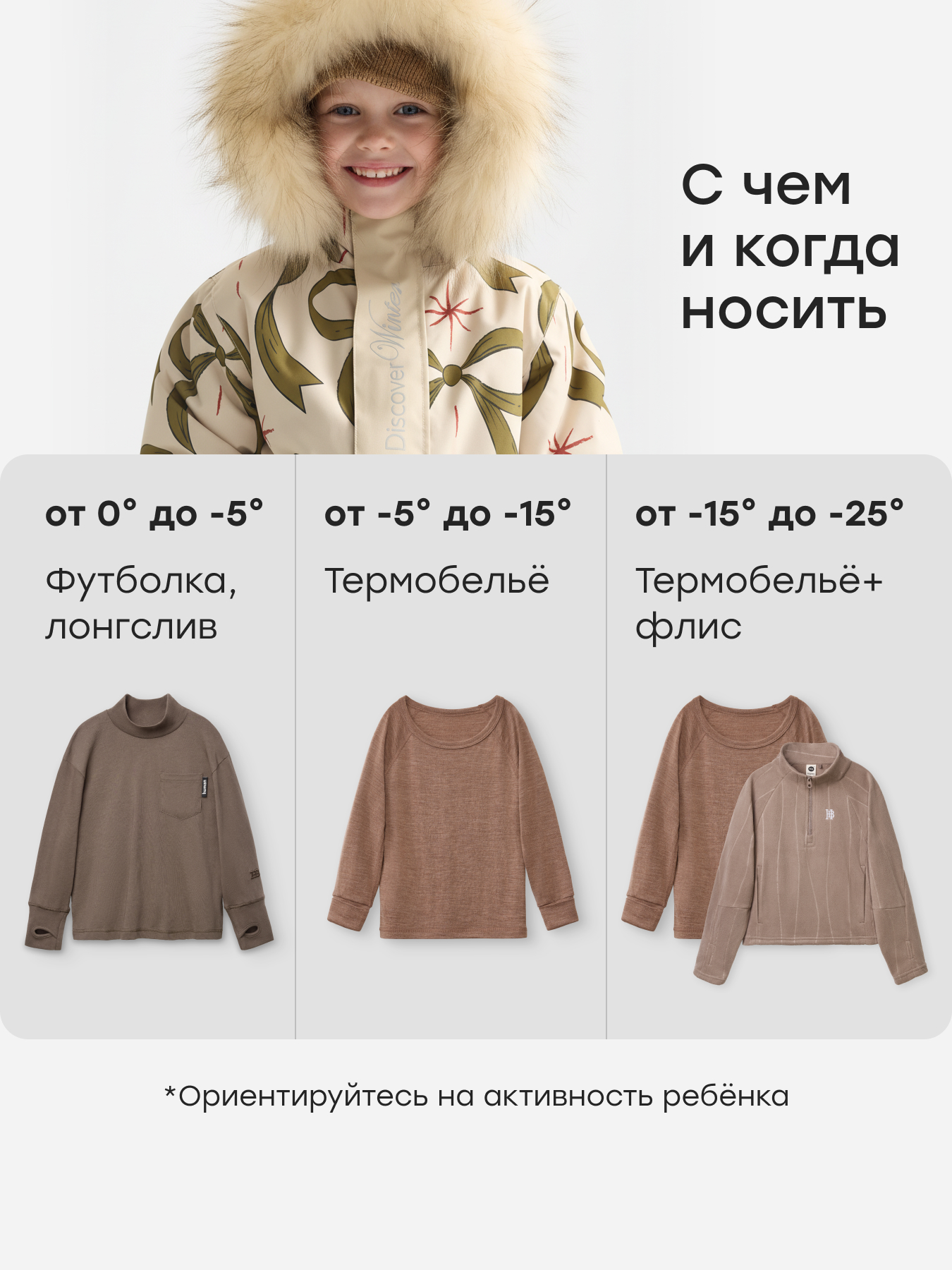 Комбинезон Happy Baby 89113-1/beige(bows) - фото 6