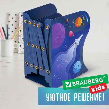 Подставка для книг Brauberg