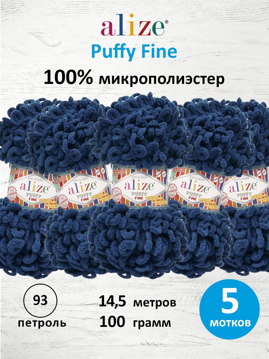 Пряжа для вязания Alize puffy fine 100 г 14.5 м микрополиэстер фантазийная мягкая 93 петроль 5 мотков - фото 1