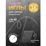 Набор игл швейныйх Hobby and Pro универсальные номера 5 -10