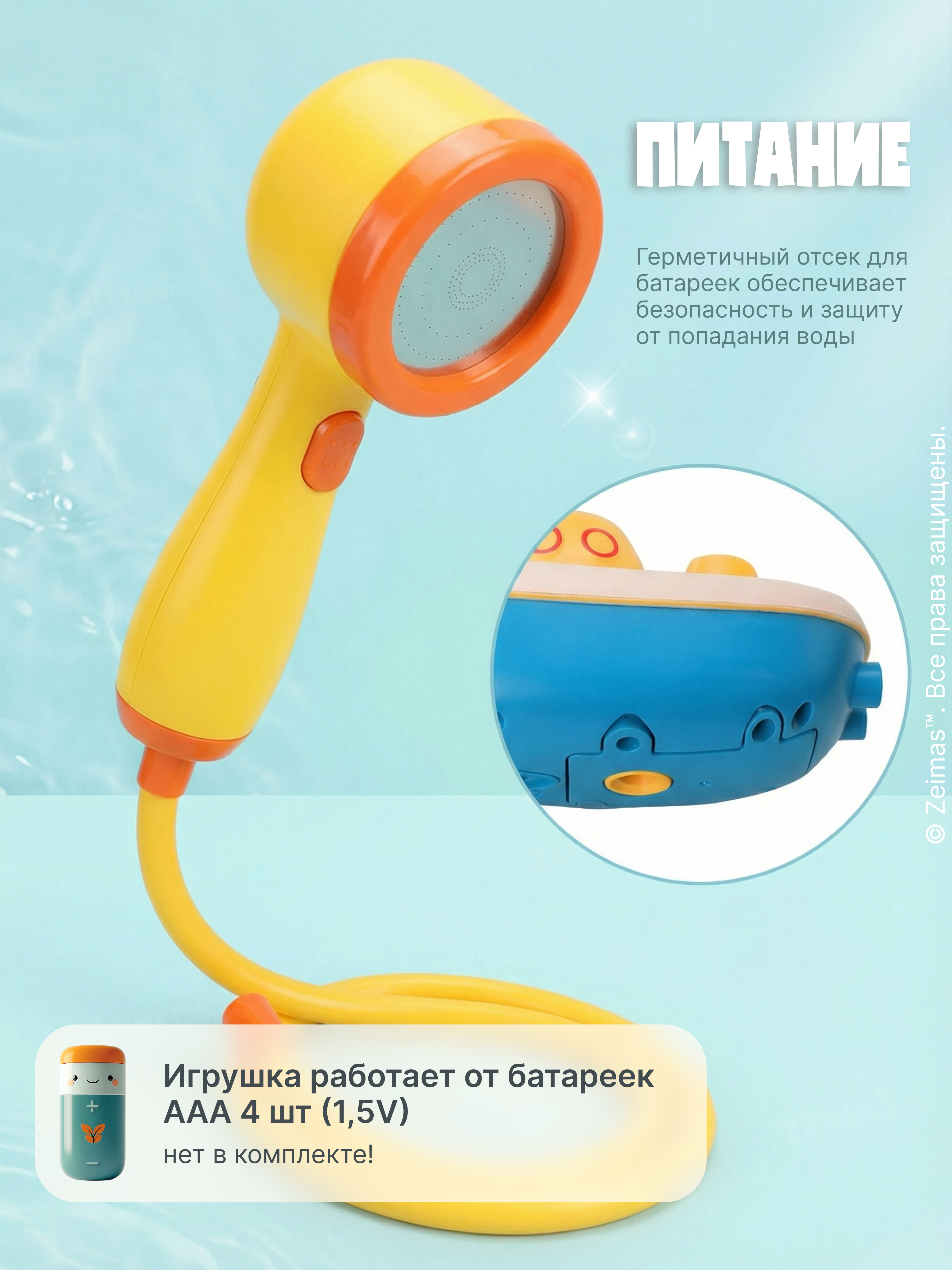 Игрушка Zeimas Утенок Ваня в ассортименте - фото 13