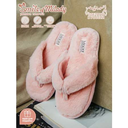Тапочки SMILE of MILADY