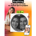 Картина из ниток RingString 50х50см