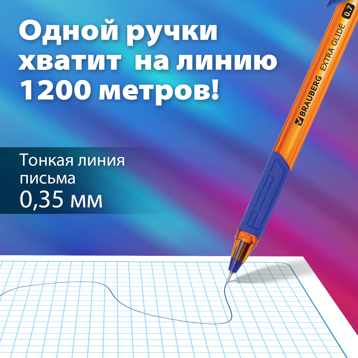 Ручка шариковая Brauberg 12 шт. - фото 2