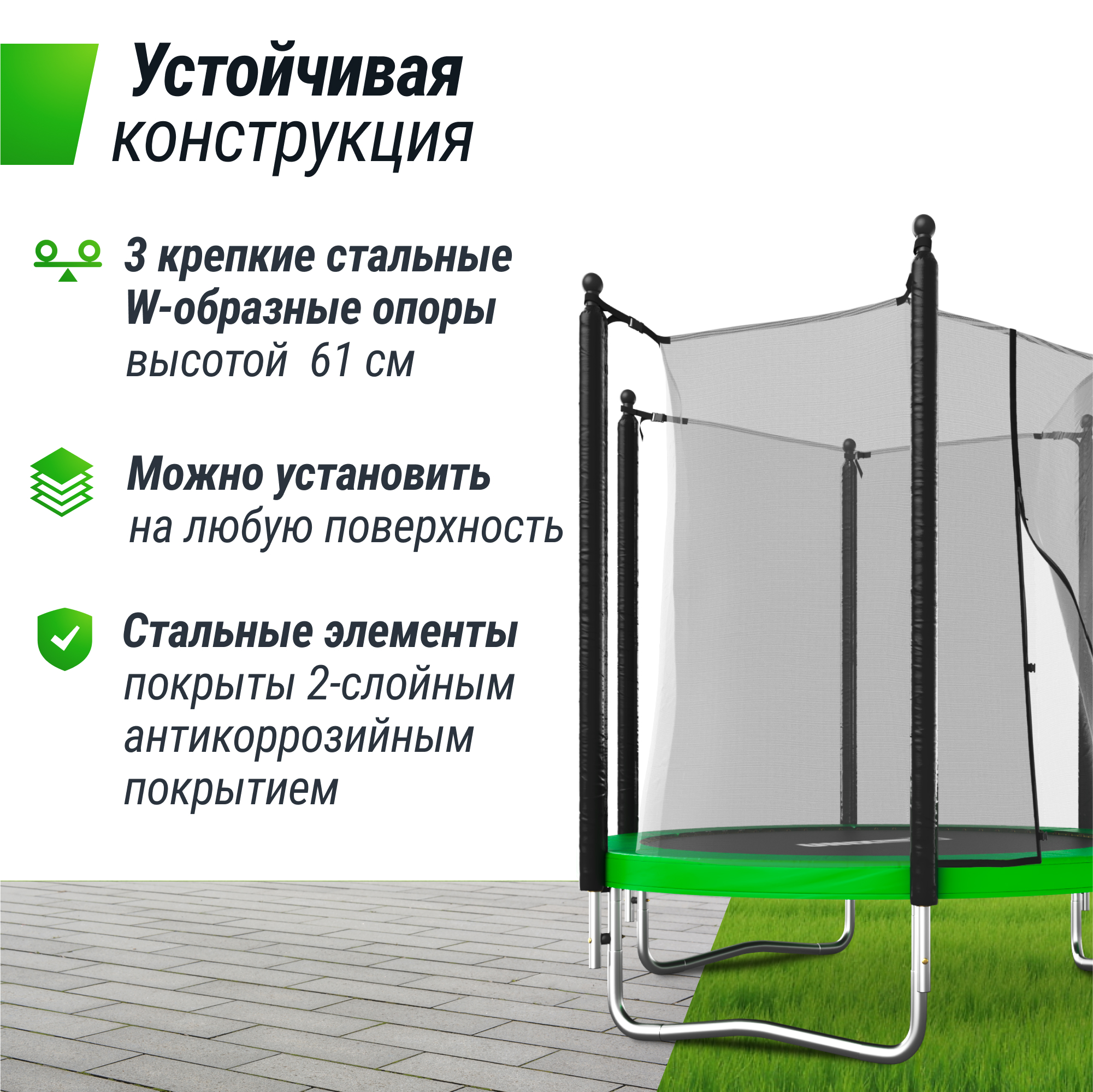 Батут каркасный Simple 6 ft UNIX line Green с внутренней защитной сеткой общий диаметр 183 см до 100 кг - фото 8